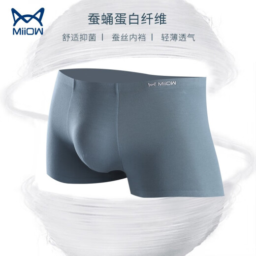 Catman Men's Underwear Men's Antibacterial Seamless 50 Count Lenzing Modal Silkworm Chrysalis Protein Antibacterial Mid-waist Boxer Briefs 3 Pack XL