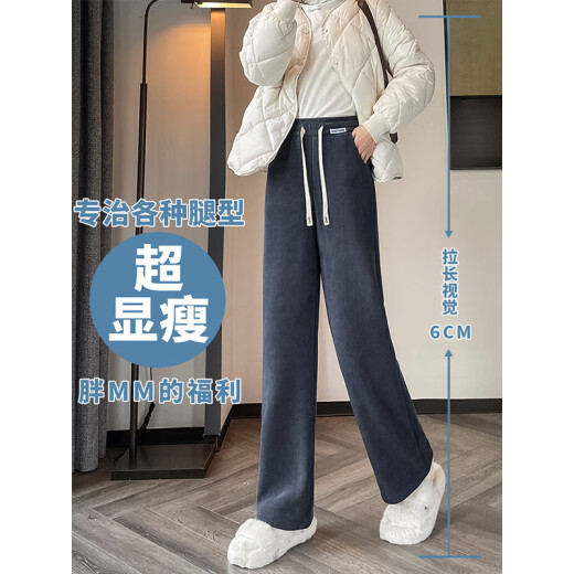 Coton Pantalon à jambes larges de chenille pour les femmes en automne et hiver pantalon décontracté en peluche lâche pour les femmes pantalon de taille haute 9767 Gris foncé [peluche de haute qualité] 23,5 l 115 Jin [Jin est égal à 0,5 kg] -130 Jin [Jin est égal à 0,5 kg]