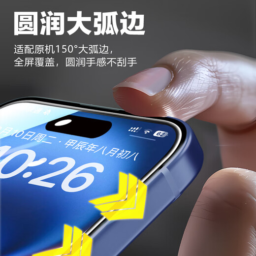 Langke [2 Stück] Geeignet für iPhone 16 /15 Anti-Peeping Tempered Film Apple 16 /15 Mobiltelefonfilm HD Staubfreie Kammer Sekunden Film Anti-Peeping-Vollbildcover Anti-Fall-Schutzfilm
