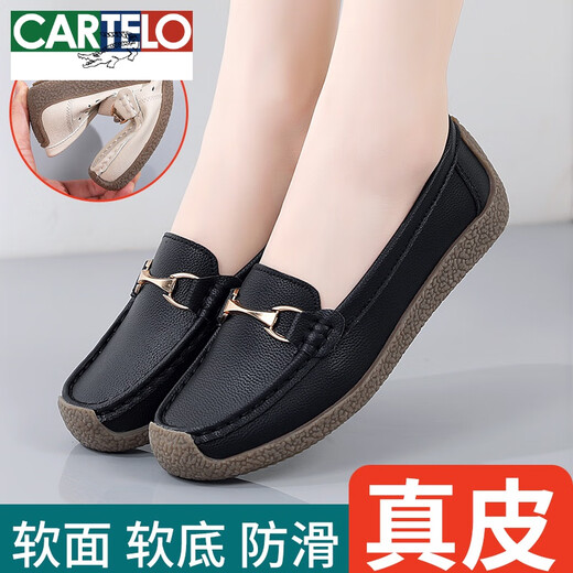 卡帝乐鳄鱼（CARTELO）真皮豆豆鞋女2024春浅口平底百搭软底舒适防滑妈妈中老年休闲单鞋 米白色7 826冲孔款 37