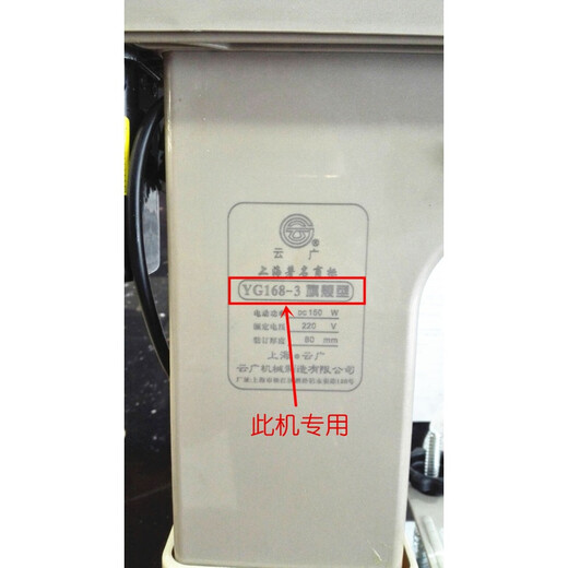 Yunguang 168 flagship binding machine belt accessories transmission belt YG168-3 electric binding machine drill hook ordinary belt (buy five get one free)