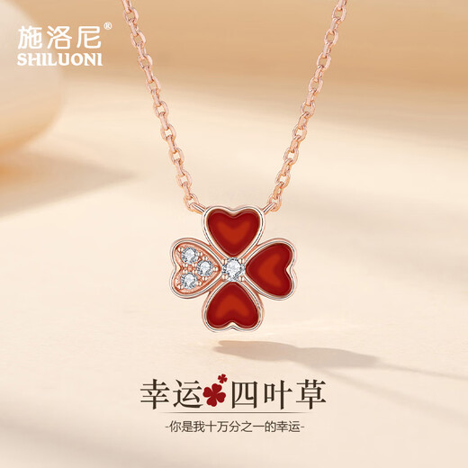 Shiloni's light luxury four-leaf clover necklace for women, niche and high-end, heart-warming Chinese Valentine's Day birthday gift for girlfriend and wife, four-leaf clover red agate necklace + bracelet