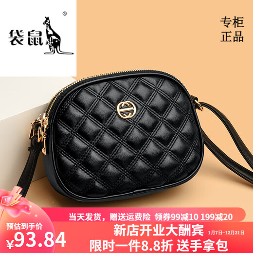 
Kangaroo Light Luxury Brand Genuine Leather Round Bag Women's 2023 New Fashion Summer Versatile Soft Leather One-Shoulder Crossbody Bag Three-layer Black