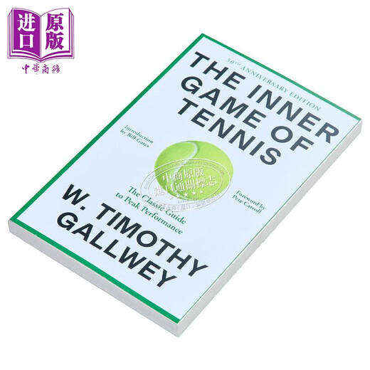 武志红推荐 身心合一的奇迹力量 W. Timothy Gallwey 英文原版 The Inner Game of Tennis 中商原版 2022 比尔盖茨书单