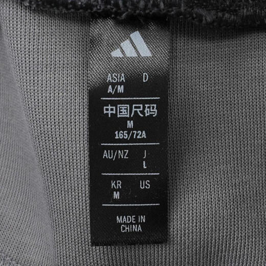 adidas 2024 fustl wp k knpt pantalones jm6227 m