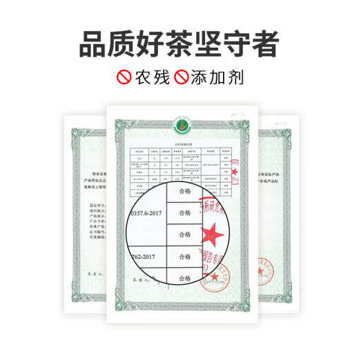顶青湖 特级鸭屎香凤凰单枞茶 潮州乌岽单丛头春高山乌龙茶50克