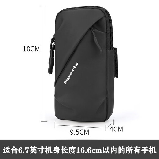 
Queen's Running Mobile Phone Arm Pack for Men and Women Outdoor Mobile Phone Bag Thin Arm Bag with Mobile Phone Sports Arm Pack Wrist Pack Waterproof Black 6.7 inches
