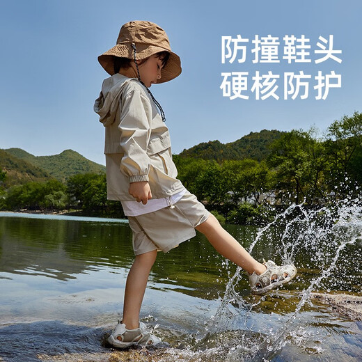 Tyrannis summer new non-slip breathable button shoes for boys and girls, toe-cap beach shoes, camping sports children's sandals, white/apricot 26, suitable for feet 15.5cm long