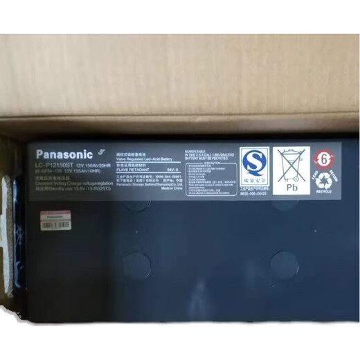 Panasonic Battery 12V LC-P12100ST 200 150 120 65 42 38 24 17AH Computer LC-P12200ST/12V200AH