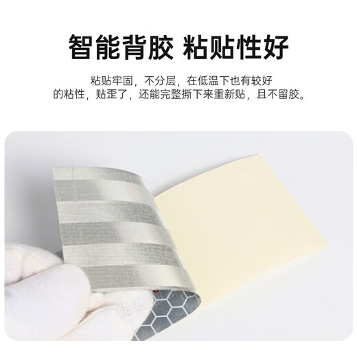 3M车身反光条 国标983一级棱镜货车反光标识 警示车贴整卷45.1米