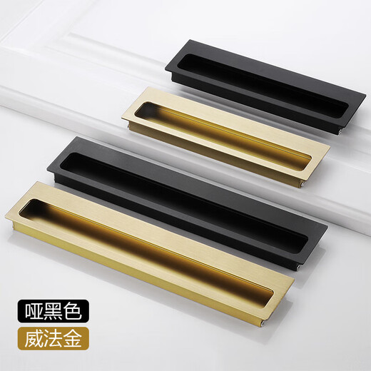 咏颖 YTYIN衣柜门隐形拉手嵌入式隐藏推拉门移门柜子橱柜抽屉暗装开槽把手 6623哑黑孔距128mm