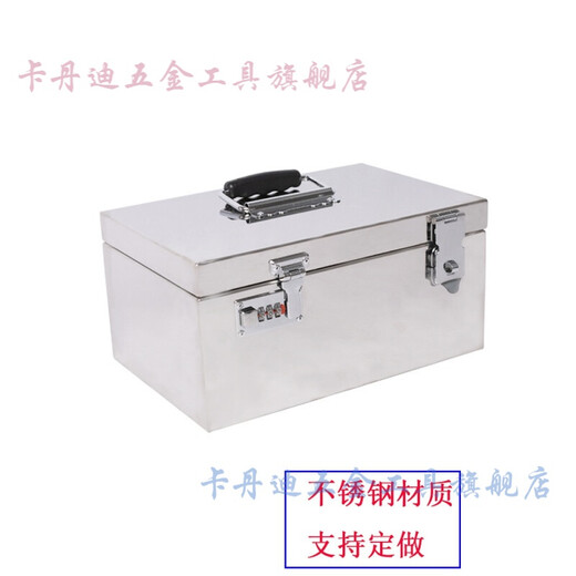 Caja de hierro de la aldea de Shantoulin con caja de dinero de la cerradura Caja de herramientas pequeñas Caja de documento Caja de documento Caja de hierro No. 1 15865 60*40*40 Single Hanging se puede personalizar