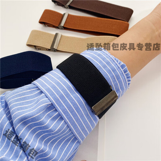 Flower sleeve cuffs, arm cuffs, shirt sleeve cuffs, fashionable and versatile arm cuffs, armbands, sleeves, men's and women's shirts, elastic elastic sleeves, brown - 1 pair of elastic sleeve cuffs