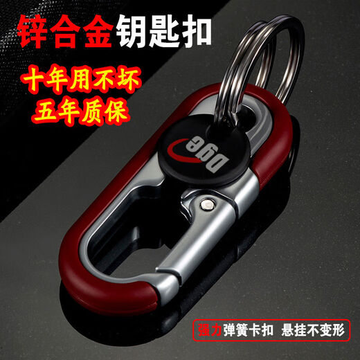 Star Dual Ring Schlüsselkette Anhänger Geschenk für Herren Auto Schlüsselkette Farbe Metall Taille Hanging Business Schlüsselkette Motorrad SN 3746 Brown (1 Stück) gute Qualität