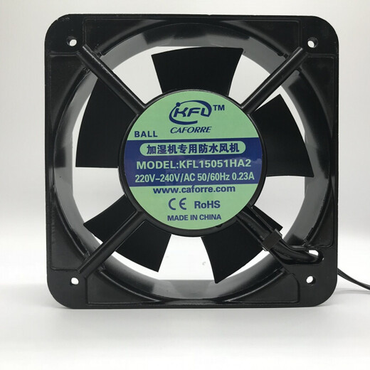 
Original humidifier dedicated waterproof fan KFL15051HA2 220V chassis cabinet cooling fan