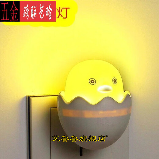 Socket lamp, linear light-controlled night light, lotus leaf mushroom lamp, light-controlled sensor lamp, dreamy color-changing mushroom lamp, LED energy-saving night light customization, 3 light-controlled lotus leaf lamps (color-changing)