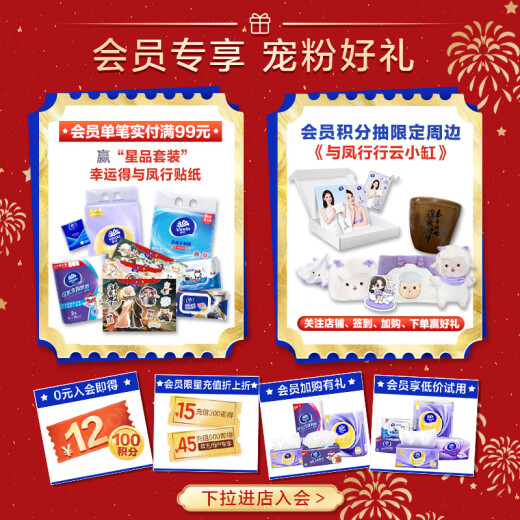 Vinda antiseptic wipes [recommended by Zhao Liying] 272 pieces (3 packs of 80 pieces + 4 packs of 8 pieces) family pack + portable pack