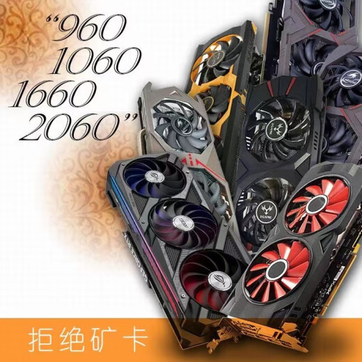 
HUANANZHIRTX3060Ti 1660S 2060 1060 1050Ti gaming graphics card 960 950 independent graphics RTX2060S 8G
