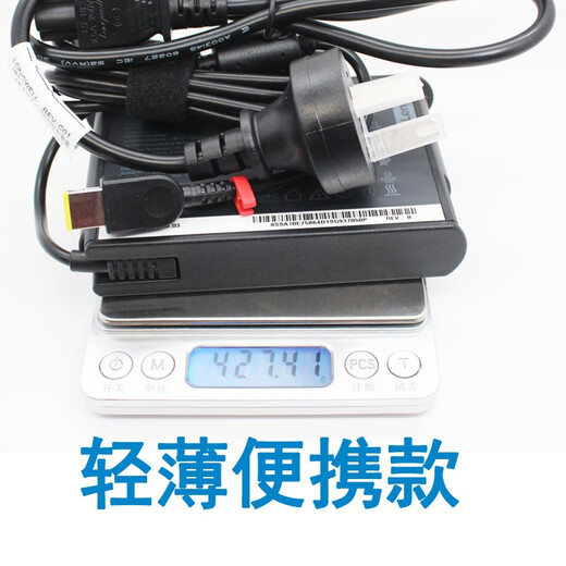 联想（LENOVO） 原装笔记本电源适配器 ADL135SCC3A充电器20V 6.75A 方口带针 ADL135SLC3A 电源型号随机发通用 00HM688 135W便携薄款 拯救者Y7000 黑