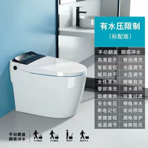 
Shuban 9227 full-function intelligent toilet, automatic closing cover off seat, siphon flush approach open cover, foot-feeling flap, standard 250mm