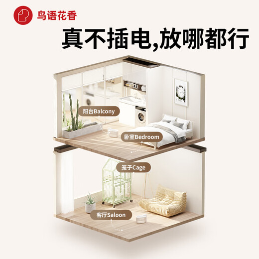 Birds and flowers mini cat water dispenser recycling smart pet water dispenser unplugged wireless induction mobile dog water dispenser