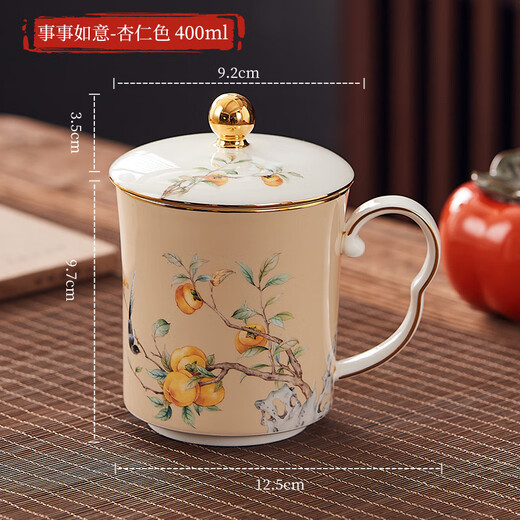 LIFEEYES Chinese bone china cover cup light luxury tea cup office gift box set personal special ceramic cup large capacity everything goes well - almond color 1 piece 400ml