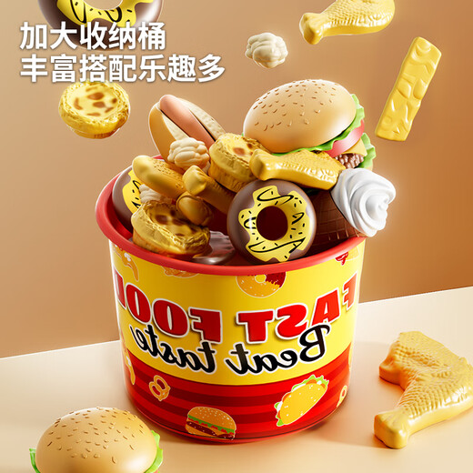 Xidici XI DI QI TOYS Children's Toys Playing House Kitchen Girls Simulated Burger French Fries Model Chewy Le Boys and Girls Birthday Gifts Hamburger 41-piece Set of Two-person Meal [Toys Low Price] Xidici