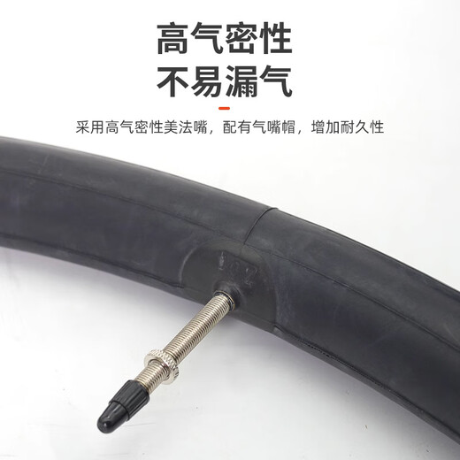 魔车纪【当/次日达】轮胎自行车内胎公路车700x28C25C32C超轻美法嘴 岚 700x25/32C 法嘴48 (约105g)