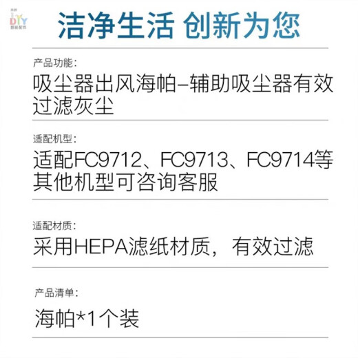 适配飞利浦吸尘器FC8760 FC8766 FC9710 FC9712滤网滤芯海绵配件 滤网1个+海绵1块
