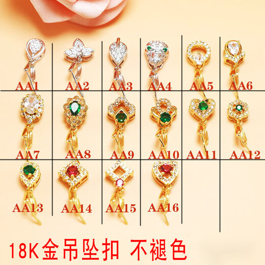 Fat Donglai's same style 18 gold and silver gold-plated pendant buckle Jade Jade Buddha Au750 rose gold platinum Wushi brand jade pendant AA2 pendant buckle
