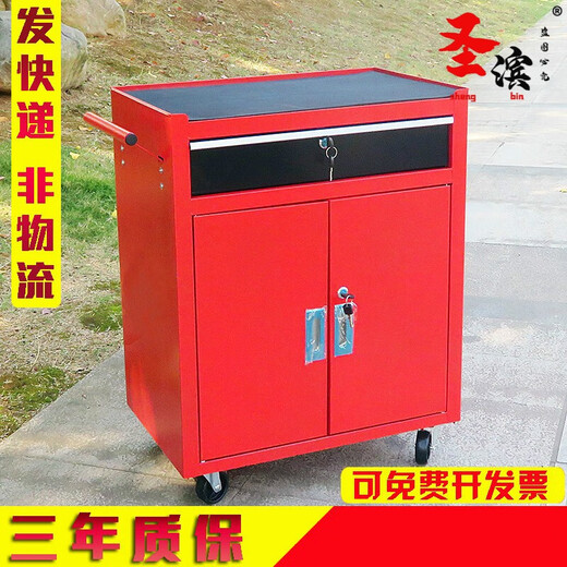 Jingxinda Auto Maintenance and Repair Workshop Repair Tool Cart Cart Mesh Double Door Side-by-side Door Tool Cart Tool Box Tool Cabinet Fully Enclosed Double Door Red