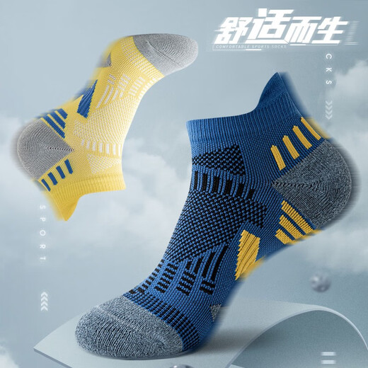 Sinovan sports socks men's professional towel bottom running socks basketball socks spring and autumn breathable summer socks marathon socks white/green/yellow/grey [four pairs]