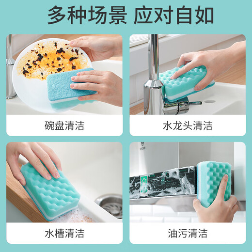 Meiya antibacterial dishwashing sponge scouring pad 8 pieces double-sided absorbent dishwashing block rag kitchen dishwashing sponge wipe