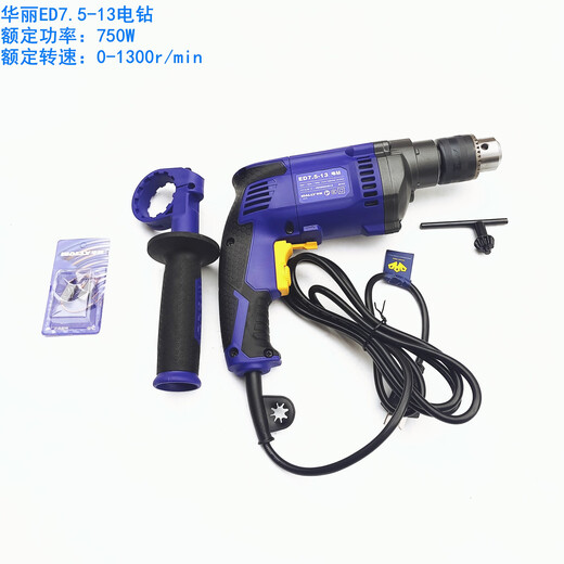 华丽手电钻6210多功能电转正反转工业级调速钻打孔大功率变速言 华丽ED4.7-10电钻470W