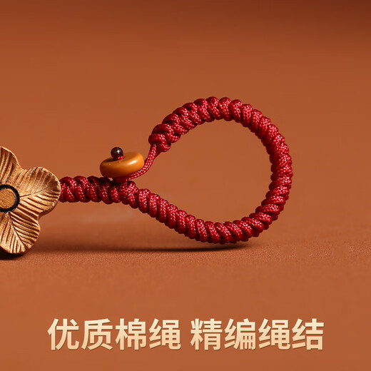 Jinshuitang peach wood pendant, real peach wood pendant, Baifu money bag, portable keychain, fortune pendant, birth year amulet, rich flower, red rope style