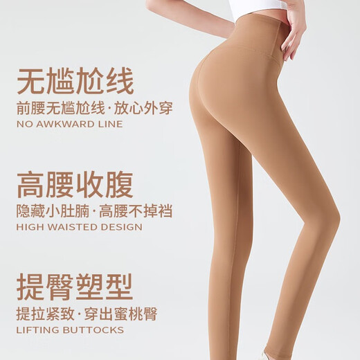 Aimengniao (Aimengniao) fleece yoga wear sports suit for women autumn and winter new warm morning running suit Pilates jacket fitness trousers two-piece set camel L (recommended 111-125 Jin Jin equals 0.5 kg)