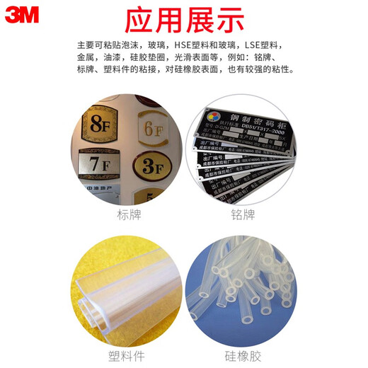 3M 9731-50 PET基材透明双面胶强力无痕耐高温粘性贴纸标牌粘接用胶带 宽30毫米*33米长 单卷装