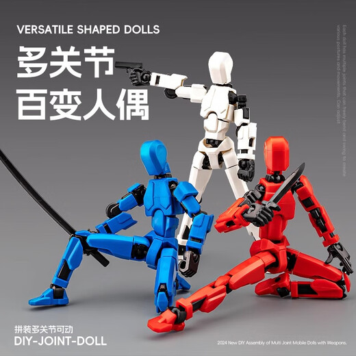 Lezhe multi-joint movable 3D printing building blocks 6-12 years old small doll assembly model hand figure decompression toy gift