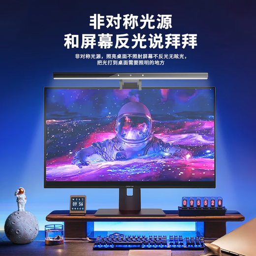 Newmine screen hanging lamp notebook accessories computer monitor hanging lamp PLUS dual-control atmosphere wall hanging lamp reading lamp student dormitory study work game business office suitable for NM-S7 intelligent control + e-sports atmosphere touch button丨Infinite dimming丨Asymmetric light source丨No stroboscopic