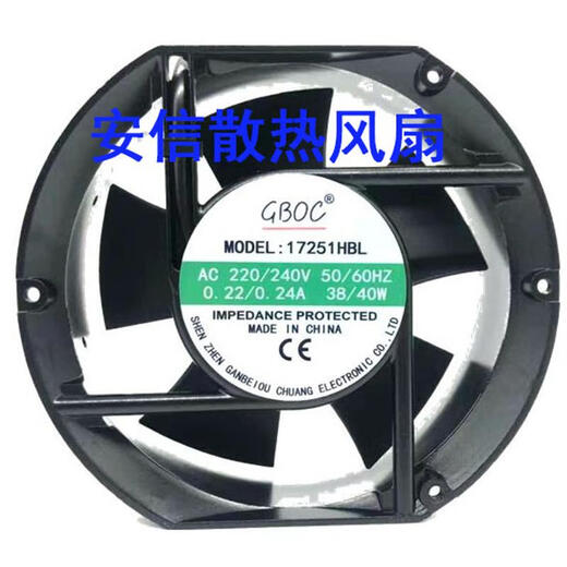 轴流风机220v/240小型高速强力小排风扇24v工业电柜散热风扇 12038 120*120*38mm