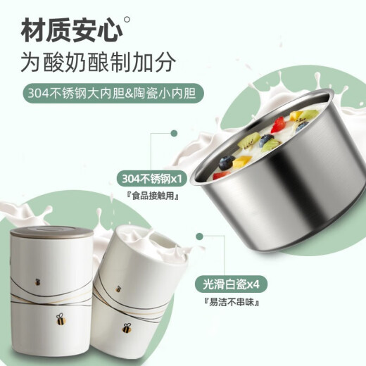 小熊小熊酸奶机 米酒机纳豆机 陶瓷4分杯+不锈钢内胆家用全自动酸奶发酵机 微电脑定时控温 陶瓷4分杯 蓝色SNJ-B10U3