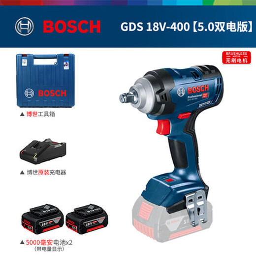 Bosch original brushless electric wrench GDS18VECGDS250GDS18V400 lithium impact wrench GDS18V-400 dual electric 5 point 0AH set