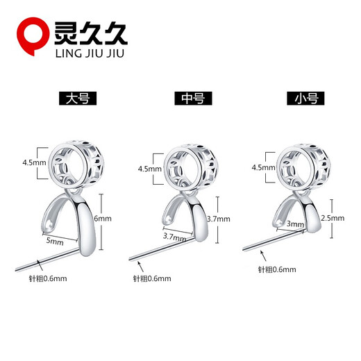 Lingjiujiu 925 silver buckle pendant buckle necklace buckle connecting buckle handmade diy jade buckle jade Buddha plain silver clip button accessories medium size