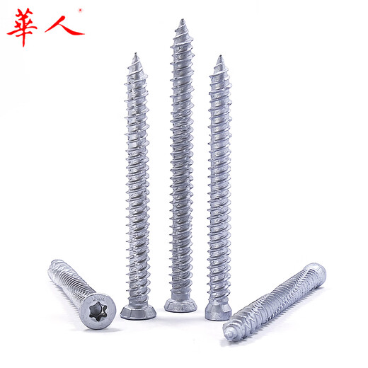 Lu Rustbao Ciment Selfut Vis T30 Plum Blossom Grand / petit béton Béton Bridge Bridge Bridge en aluminium Porte en alliage et fenêtre Installation de fenêtre Petites tête 7,5 * 6210 pièces