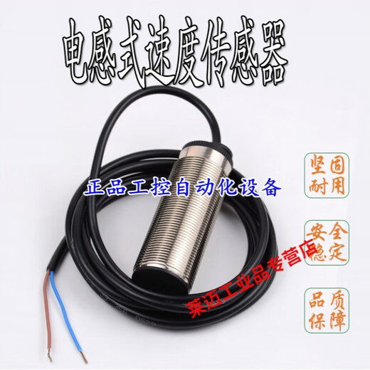 测速传感器 XSAV12801 11373 12373接近开关 XSA-V12801