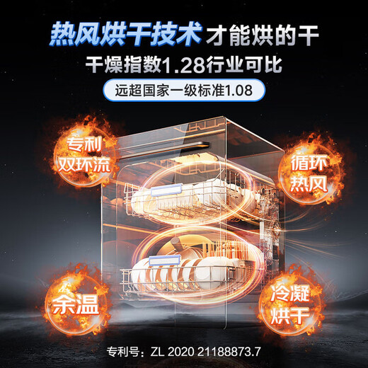 Robam floor-standing model F80D black dishwasher 15+1 set to remove heavy oil stains, embedded hot air drying and disinfection 168h long-term storage, washing and disinfection integrated home independent layered washing machine