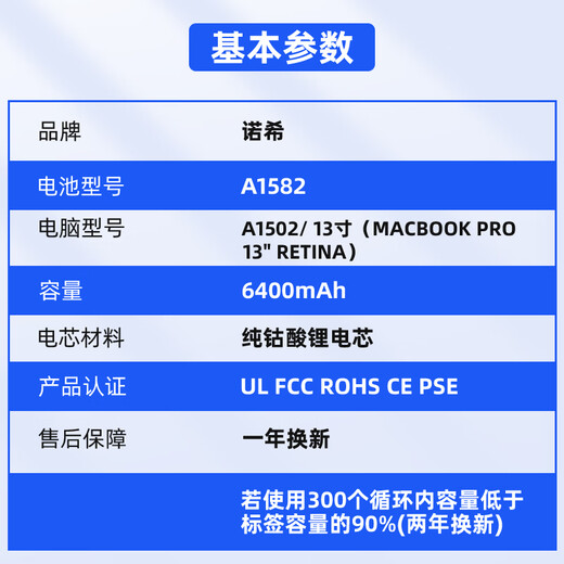 Nohon Apple Laptop Battery MacBook Pro A1582 Computer Akku A1493 A1502 Batterie 13.3 Apple A1502 Laptop Batterie 2015 Modell