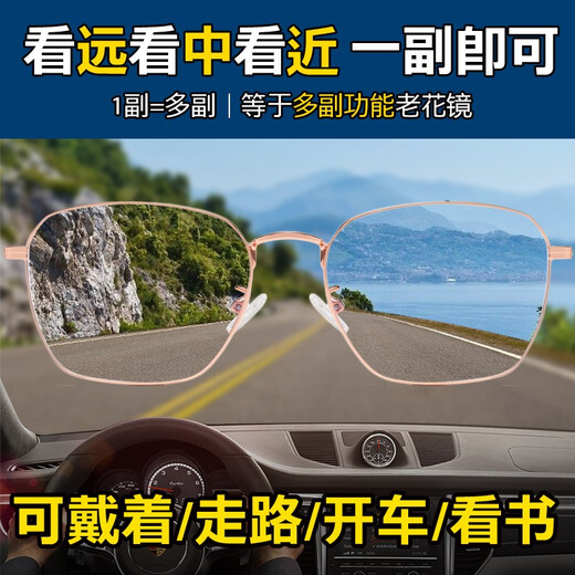 缘目（YUANMU） 高清防蓝光老花镜女远近两用智能变焦防辐射老化老年多焦点眼睛 玫瑰金【远近两用+高清防蓝光】 老花100度(建议45-46岁)