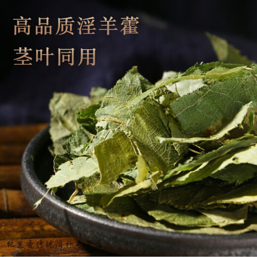 北京同仁堂  肉苁蓉锁阳淫羊藿巴戟天菟丝子组合五宝茶兔丝子巴戟天泡酒药材 【5罐】肉苁蓉+锁阳+淫羊藿+巴戟天+菟丝子【五宝