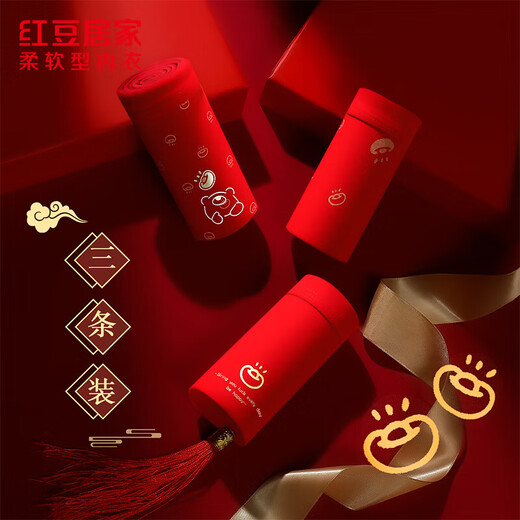 Hodohome children's shorts boys' festive good luck zodiac year new year's antibacterial pure cotton crotch red boxer shorts 325 160